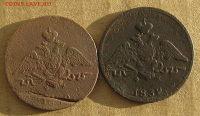 1 копейка 1832,183хгг.ем фх.до7.11.22-30 - IMG_3544.JPG