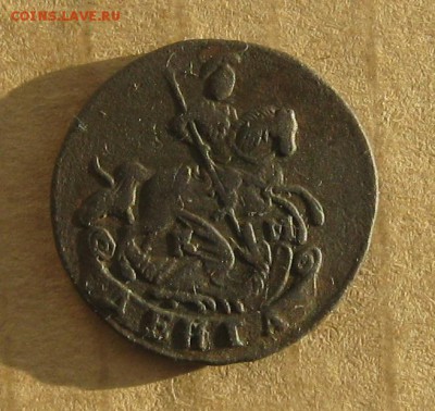 Деньга 1792г.км.до7.11.22-30 по Мск. - IMG_3547.JPG