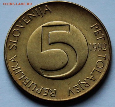 Словения 5 толаров 1992. До 11.11.2014. - 2