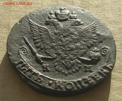 5 копеек 1787г.км.до7.11.22-30. - IMG_3580.JPG