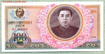Северная Корея,1978,100вон,до11.11.2014г. 22.00 по Москве - СевКорея1978 100вон