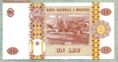 Молдавия, 2010, 1лей, до11.11.2014г. 22.00 по Москве - Молдавия 2010 1лей а