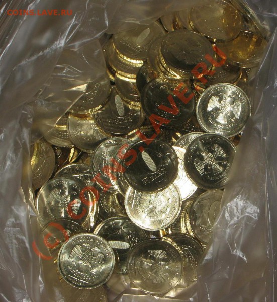 10 руб 2009 год мд (мешковые) - IMG_5018