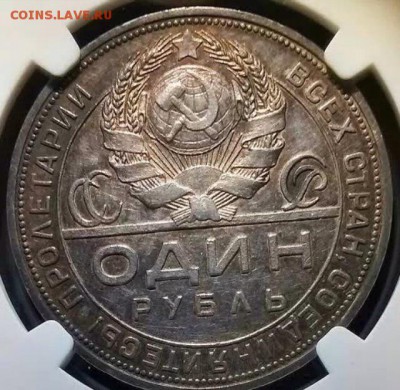 Рубль 1924 NGC Unc details - image