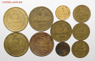 1,2,3,5коп (1926-1957) 10шт. до 07 ноября 22:00 - IMG_0228.JPG