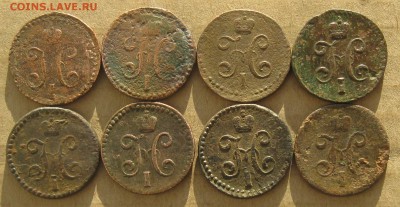 2 копейки серебром 1839,40,41,43,44г.см.до7.11.22-30 - IMG_3567.JPG