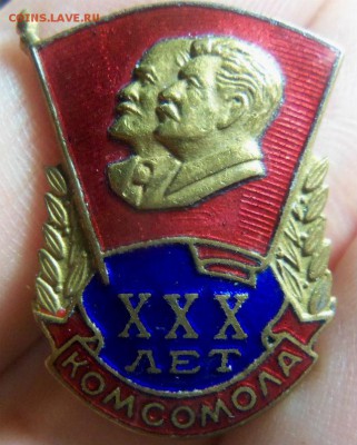 30 лет комсомола. 09-11-2014 в 22-00 мск - 070 (2).JPG