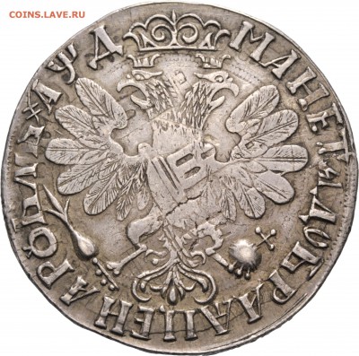 Результаты Sincona # 2 - 00085r01