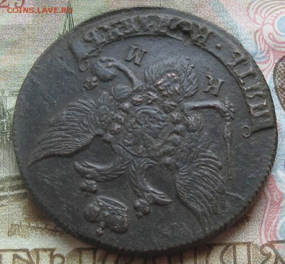 5 копеек 1790г.км.до8.11.22-30. - IMG_3285.JPG