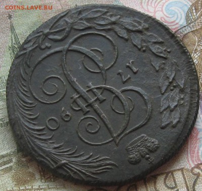 5 копеек 1790г.км.до8.11.22-30. - IMG_3287.JPG