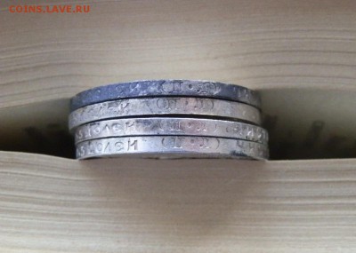 50к. 1922-24-25-26г. оцените - PB055026.JPG