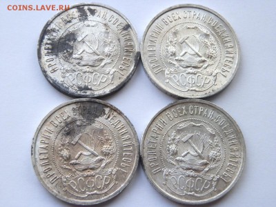 50к. 1922-24-25-26г. оцените - PB055023.JPG