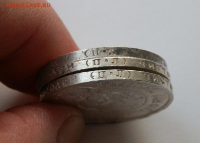 50к. 1922-24-25-26г. оцените - PB055027.JPG