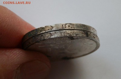 50к. 1922-24-25-26г. оцените - PB055031.JPG