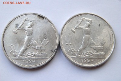 50к. 1922-24-25-26г. оцените - PB055033.JPG