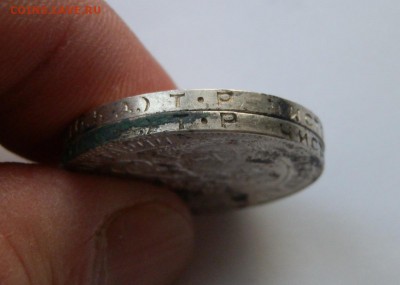 50к. 1922-24-25-26г. оцените - PB055038.JPG