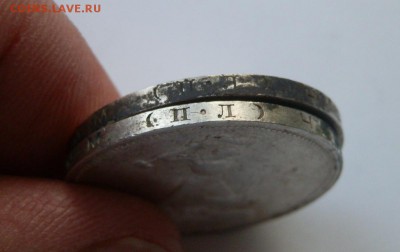 50к. 1922-24-25-26г. оцените - PB055041.JPG
