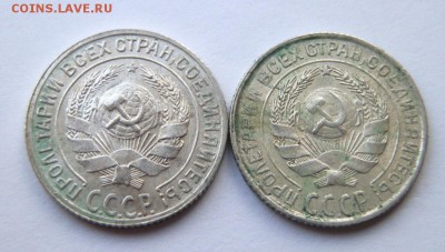 50к. 1922-24-25-26г. оцените - PB055043.JPG