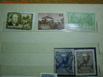 Чистые марки ссср до 1960г - CIMG1945.JPG