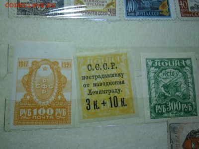 Чистые марки ссср до 1960г - CIMG1950.JPG