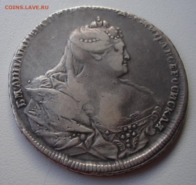 Прошу оценить рубль 1737 - 1R1737 (10)