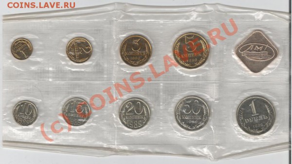 Набор 1989 мягкий до 22-00 29.04 - сканирование0002