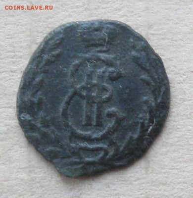 Полушка 1777г.Сибирская,кор.аук.до6.11.22-30. - IMG_3586.JPG