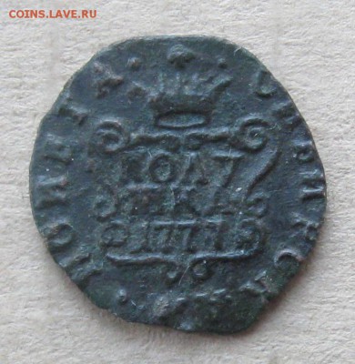Полушка 1777г.Сибирская,кор.аук.до6.11.22-30. - IMG_3585.JPG