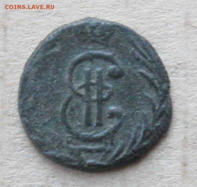 Полушка 1779г.Сибирская R1.кор.аук.до6.11.2014. 22-30. - IMG_3588.JPG