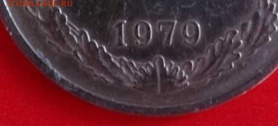 1 рубль 1979 №30+ 1981 №35 до 08.11.2014г 22-00 - DSC00899.JPG
