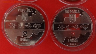 Украина-Олимпиада Сидней-2000 (4 монеты) до08.11.2014г22-00 - DSC01081.JPG