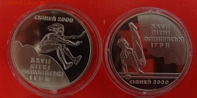 Украина-Олимпиада Сидней-2000 (4 монеты) до08.11.2014г22-00 - DSC01078.JPG