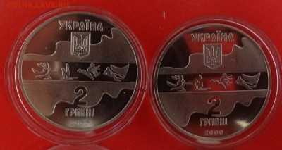 Украина-Олимпиада Сидней-2000 (4 монеты) до08.11.2014г22-00 - DSC01080.JPG