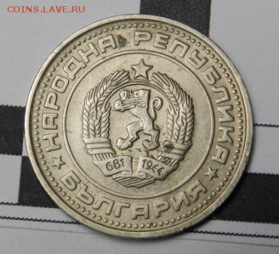 Брак раскол штемпеля на реверсе 50 стотенки България, 1989г. - 1
