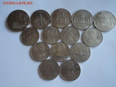 Подборка юбилейки 1961-1991 (самые дорогие из набора) - 4
