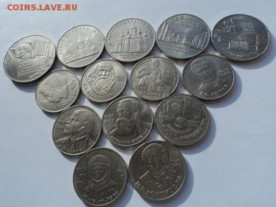 Подборка юбилейки 1961-1991 (самые дорогие из набора) - 2