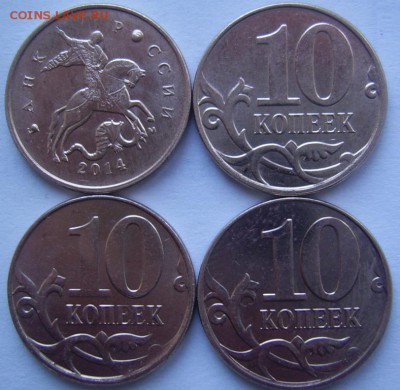 ПОЛНЫЕ расколы 10 коп. 2014 г. до 7.11 21-00 - 4 10 коп. 2014 полные обратные
