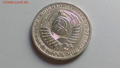 1 Рубль 1986 года Блеск! 10.11.14- 22-00 Время Московское - IMAG0535