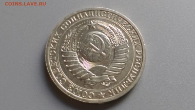 1 Рубль 1987 года 10.11.14- 22-00 Время Московское - IMAG0539