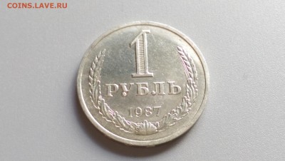 1 Рубль 1987 года 10.11.14- 22-00 Время Московское - IMAG0538