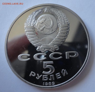 Регистан пруф бе запайки до 09.11.2014 г. в 22:00 МСК - DSC08694.JPG