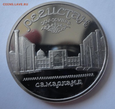 Регистан пруф бе запайки до 09.11.2014 г. в 22:00 МСК - DSC08693.JPG