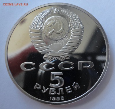 Новгород пруф без запайки до 09.11.2014 г. в 22:00 МСК - DSC08692.JPG
