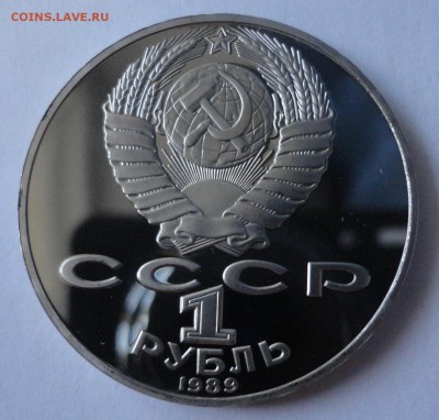 Шевченко пруф без запайки до 09.11.2014 г. в 22:00 МСК - DSC08706.JPG