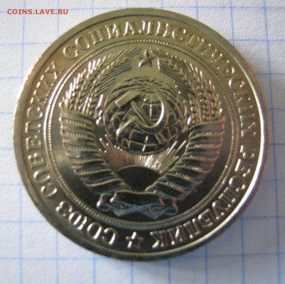 рубль 1978 ОТличный до 09.11.2014  22.00 - IMG_5676.JPG