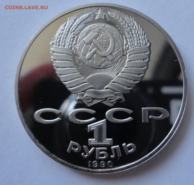 Чайковский пруф без запайки до 09.11.2014 г., 22:00 МСК - DSC08704.JPG