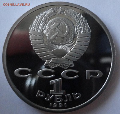 Иванов пруф без запайки до 09.11.2014 г., 22:00 МСК - DSC08699.JPG