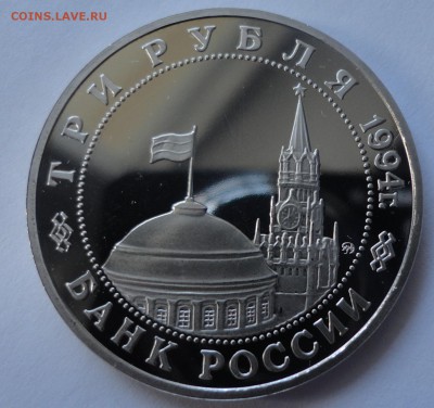Партизаны пруф без запайки до 09.11.2014 г. в 22:00 МСК - DSC08713.JPG