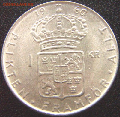 Шведская крона 1960. Отличное серебро; до 05.11_22.40мск - 8908