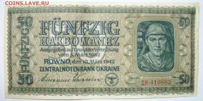 5 и 10 рейхкарбованцев. 1942г. - 100_3105